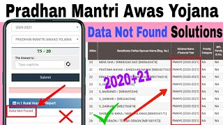 PMAYG 202021 List Check Data Not Found Problem Solve  Pm awas yojana list data not found solution [upl. by Marshall498]