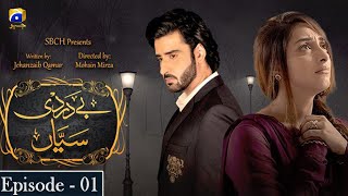 Bedardi Saiyaan  Episode 01  Sanam Chaudry  Javeria Abbasi [upl. by Annahahs580]