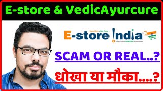 🇮🇳 e store india business plan🤔Scam Or Real❓estore india new update😱new mlm plan😯Estore India 🇮🇳 [upl. by Hgieloj]