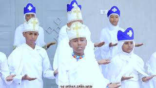 new eritrean orthodox mezmur  ክግለጽ ተኾይኑ  ዘማሪ እሰይ ይልማ [upl. by Halimak]