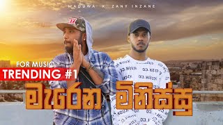 MADUWA X ZANY INZANE  Marena Minissu මැරෙන මිනිස්සු Official Music Video [upl. by Hakkeber]