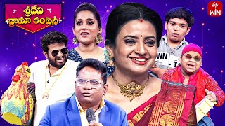 Sridevi Drama Company  4th February 2024  Full Episode  Rashmi Indraja Hyper Aadi  ETV Telugu [upl. by Klaus]