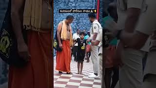 SHABARI MALALO POLICE HELP TO PEOPLE youtubeshort shabarimalai police helping peaple [upl. by Alyda]