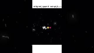 Hume sirf hamare Radha Krishn hi 🥺🫀 Tere hawaale  whatsapp status shorts radhakrishna [upl. by Einwahr]