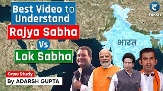 Which is more powerful Rajya Sabha Vs Lok Sabha [upl. by Blaseio]