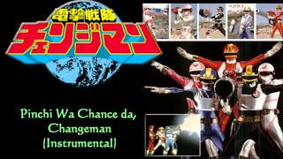 Changeman Pinchi Wa Chance da Changeman Instrumental [upl. by Eak]