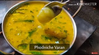 फोडणीचं वरण  Phodniche Varan Recipe in Marathi  Maharastrian Dal  How to make Varan [upl. by Ilyse]