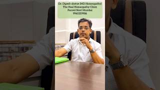 Homeopathy medicine on Tonsillitis homeopathy doctor youtube youtuber yt ytshort ytshorts [upl. by Punak422]