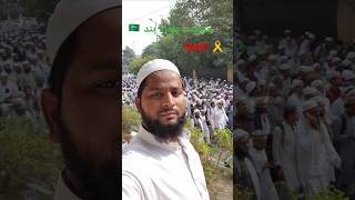 Tahaffuze Aain convention jamiatulemaehind trendingvideo trendingshorts islamicshorts [upl. by Shipley]