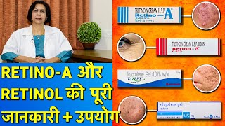 Retino ATretinoin की जानकारी और उपयोग  Use of RetinoATretinoin in Acne wrinkles dark spots [upl. by Lavery990]