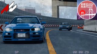 SHUTOKO HIGHWAY RUN  Assetto Corsa [upl. by Claus]