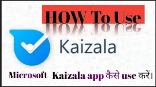 How to use kaizala app  kaizala app kaise use kare [upl. by Sewoll684]