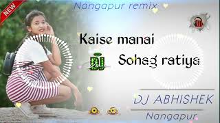 CHOTKI THAKURAIN NEW BHOJPURI DJ SONG KAISE MANAI SOHAG RATIYA TIKTOK VIRAL SONG DJABHISHEKNANGAPUR [upl. by Phillips726]