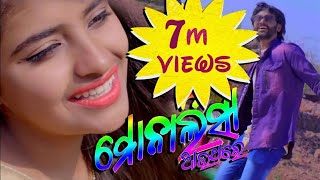 Monalisa Once Again  Umakant Barik  Rojalin Sahu  Full Music Video 2019 [upl. by Ainek]