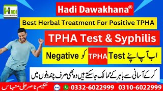 TPHA Test kya hota hai  Tpha positive treatment  Tpha kya hai  Tpha Tpha negative karny ka tarika [upl. by Marga]