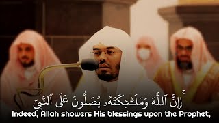 Incredible recitation by Yasser Dossari  إِنَّ ٱللَّهَ وَمَلَـٰٓئِكَتَهُ [upl. by Divd]