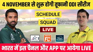 Pakistan vs Australia ODI Series 2024 Schedule Squad amp Live Streaming  PAK vs AUS Schedule 2024 [upl. by Corine312]