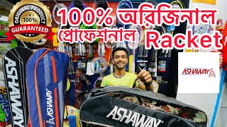 ১০০ অরিজিনাল ASHAWAY প্রোফেশনাল ব্যাডমিন্টন Racket Price In Bangladesh  ASHAWAY Badminton Racket [upl. by Sessler]