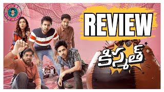 Kismat Movie Review  Kismat Review  Kismat Telugu Movie Review [upl. by Acinomal]