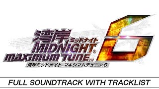 Wangan Midnight Maximum Tune 6  Full OST with Timestamps  High Quality Soundtrack [upl. by Bryce]