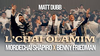 Matt Dubb x Mordechai Shapiro x Benny Friedman  Lchai Olamim  מאט דאבמרדכי שפיראבני פרידמן [upl. by Mihsah]