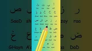 Learn The Arabic Alphabet arabic arabicalphabet arabicalphabets arabicletters learnarabic [upl. by Colleen504]