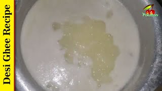 Makhan Se Desi Ghee Banane Ka Tarika  Pure Desi Ghee Recipe [upl. by Africa]