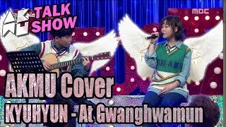 AKMU on Talk Show KYUHYUN  At Gwanghwamun Cover by AKMU 20170315 [upl. by Anem]